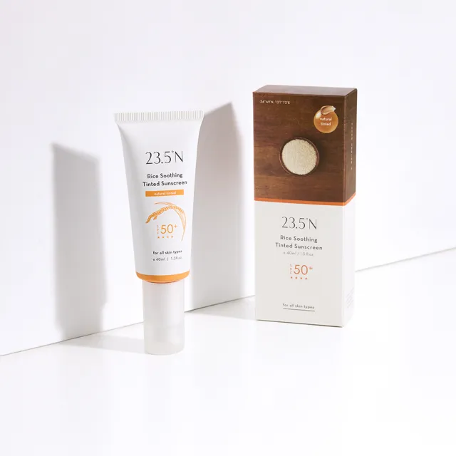 【23.5N】米粹舒緩潤色防曬乳40mL(SPF50+/提亮氣色/清爽控油)
