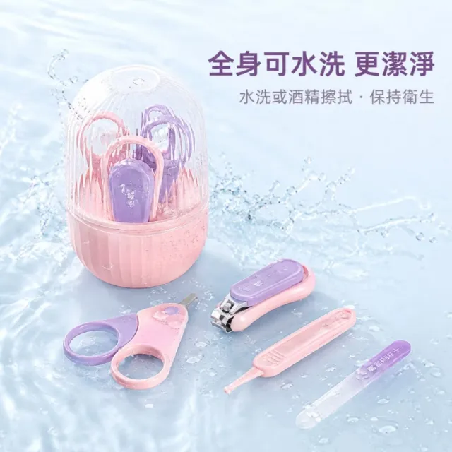 嬰幼兒安全指甲剪4件套組(銼刀 鑷子 修甲 夾子 指甲刀 指甲鉗 磨甲刀)