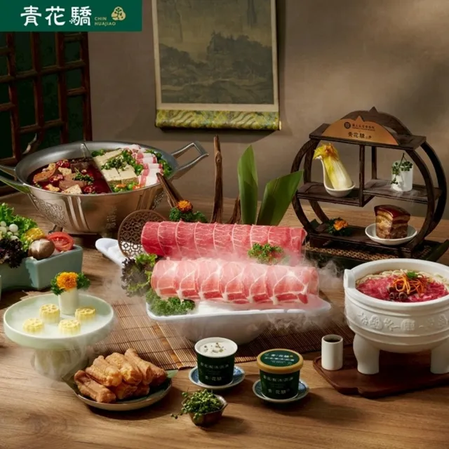 【王品集團】鍋物品牌通用$888抵$1000《瘋鍋氣》好禮即享券(一次抵用型)