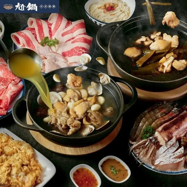 【王品集團】鍋物品牌通用$888抵$1000《瘋鍋氣》好禮即享券(一次抵用型)