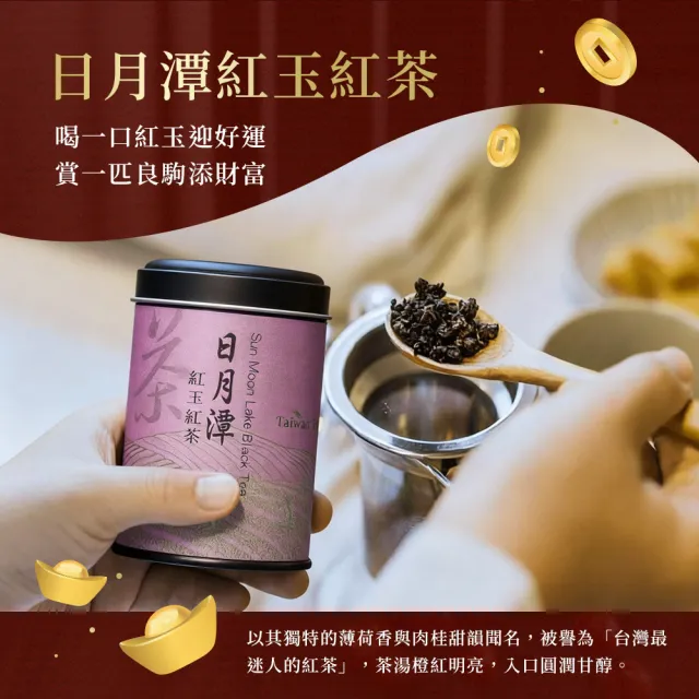 【新東陽】御馬納財禮盒 馬上有錢招財開運(#送禮首選#茶葉禮盒)