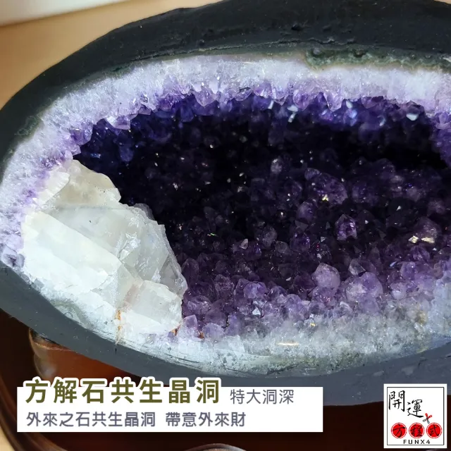 【開運方程式】紫晶洞l特紫開口笑特閃晶體方解石共生紫水晶洞AGU815(3.28kg烏拉圭錢袋子)