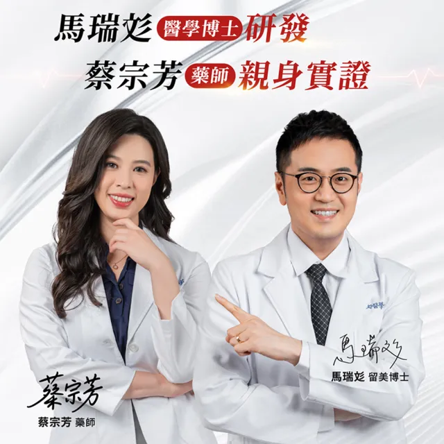 【AmaBios 亞馬生醫】MPE-311激孅粒現5盒(30粒/盒 獨家粒線體代謝科技)