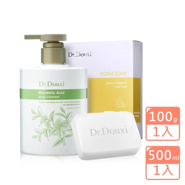 【Dr.Douxi 朵璽】杏仁酸煥膚淨透沐浴露 500ml+卵殼精萃乳霜皂 100g