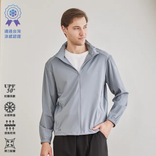 【KISSDIAMOND】CoolVex 極酷涼速乾防曬冰晶紗凍感衣(防曬外套/涼感外套/KDFJ-5688)