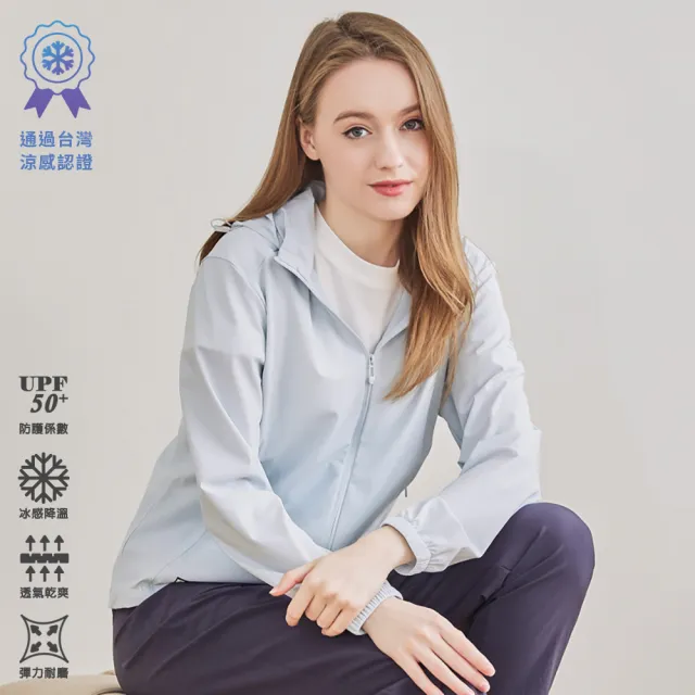 【KISSDIAMOND】CoolVex 極酷涼速乾防曬冰晶紗凍感衣(防曬外套/涼感外套/KDFJ-5688)