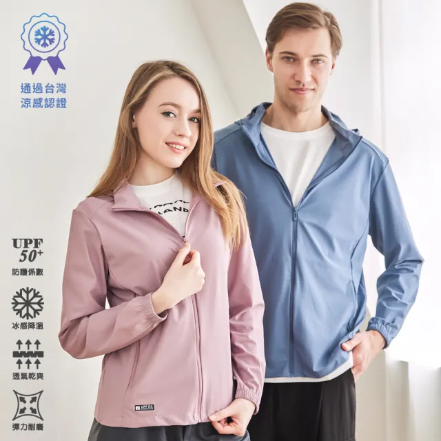 【KISSDIAMOND】CoolVex 極酷涼速乾防曬冰晶紗凍感衣(防曬外套/涼感外套/KDFJ-5688)