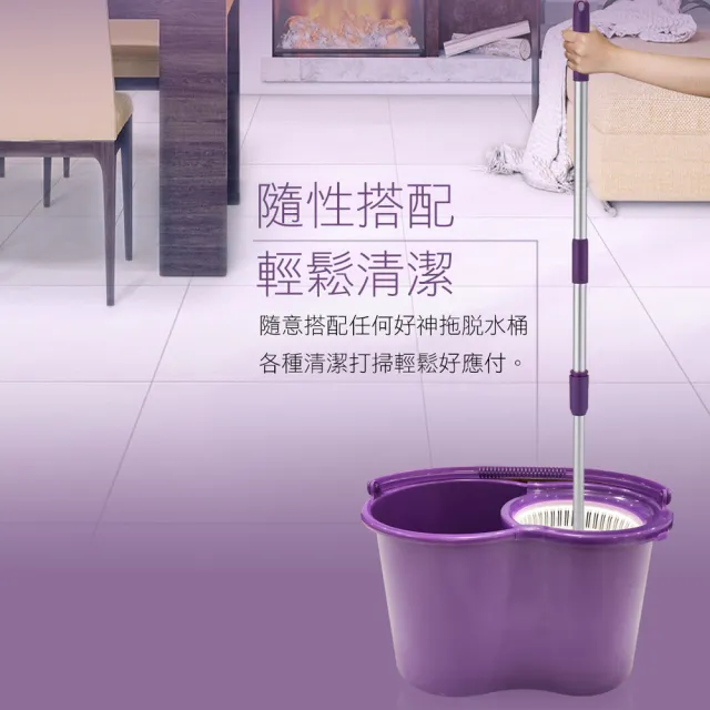 【好神拖】輕巧手壓式拖把架-袋裝+2布盤(超吸水布盤)