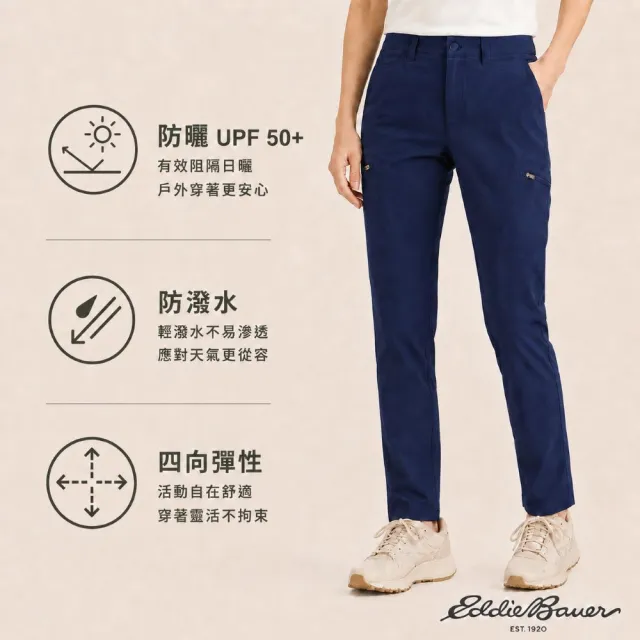 【Eddie Bauer】女性彈性高腰休閒長褲 深藍 21607023