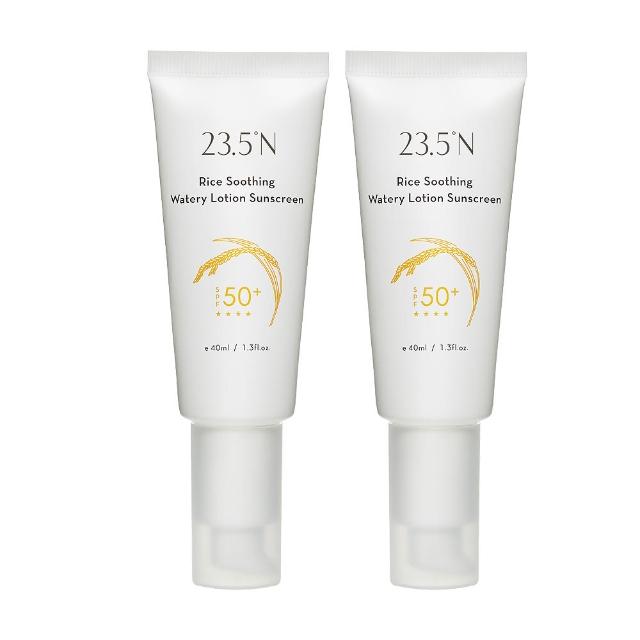 【23.5N】米粹舒緩水感防曬乳40mLx2入組 (SPF50+/清透水潤/好推不泛白)