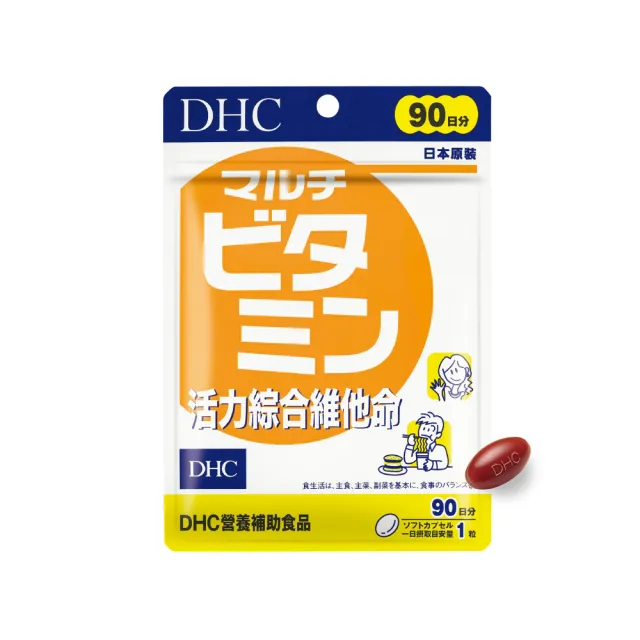 【DHC】活力綜合維他命 90日份(90粒/包 維他命B/維生素C/維生素E )