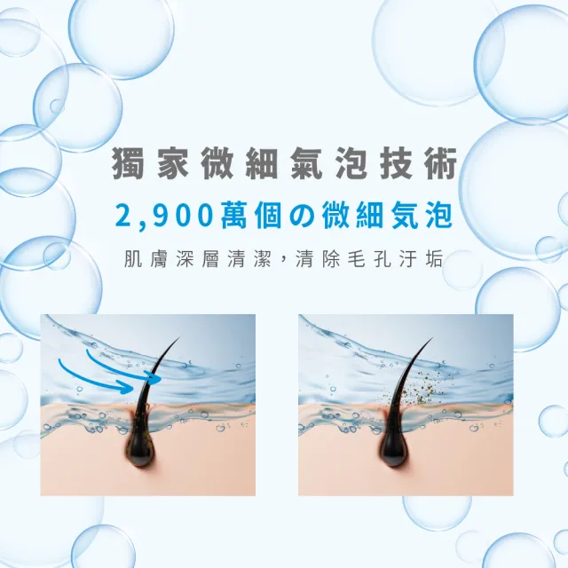 【Cleansui 可菱水】日本製-官方直營超微氣泡除氯蓮蓬頭ES301-BK+濾芯1顆(型號:ESC31Z)(共1機1芯)