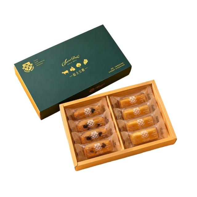 【起士公爵】〔八方進財〕綜合費雪8入禮盒 費南雪/常溫/鳳梨/乳酪