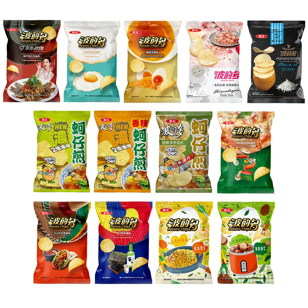 【華元】波的多洋芋片52g-59.5gX10入/箱 荷包蛋/皮蛋/鹹蛋黃/海苔/蔥蛋/茶葉蛋/鹽味/蚵仔煎 TQF微笑標章