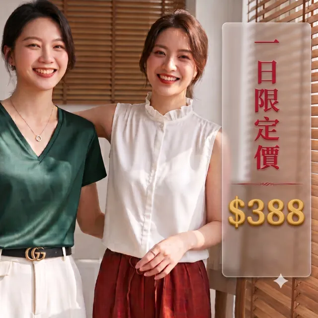 【巴黎精品】現貨限搶 頂級法式絲質上衣緞面背心名媛絲綢冰絲襯衫天絲無袖女T恤(純色3款a1iz25 C)