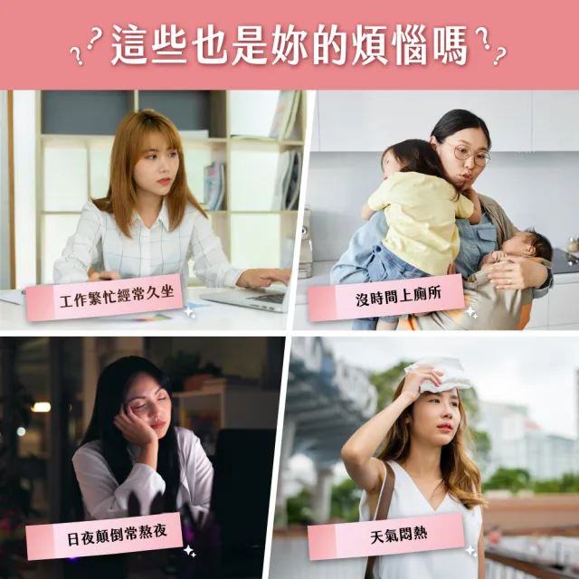 【藥師健生活】小莓好蔓越莓益生菌 純素 1盒(15包/盒 女性專用配方 速攻蔓越莓 前花青素 甘露糖)