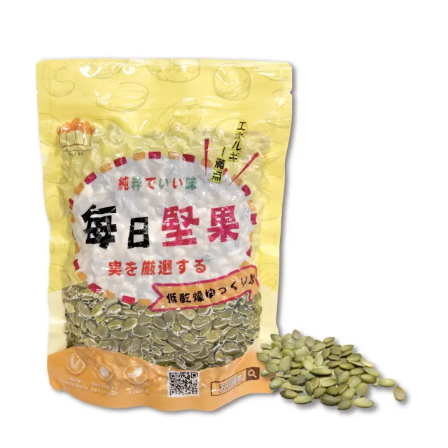 【五桔國際】養生南瓜子500g(3入組)