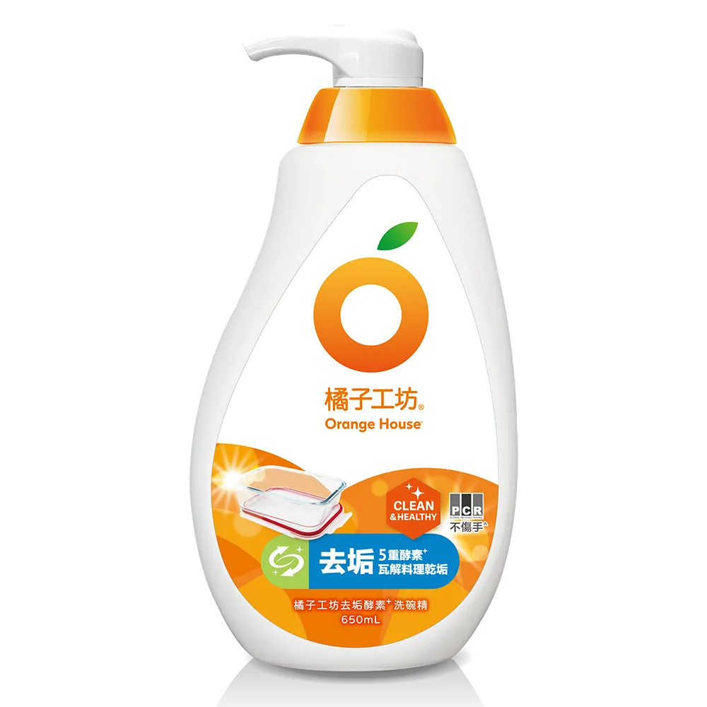 【Orange house 橘子工坊】蔬果碗盤洗碗精-去垢酵素(650ml)