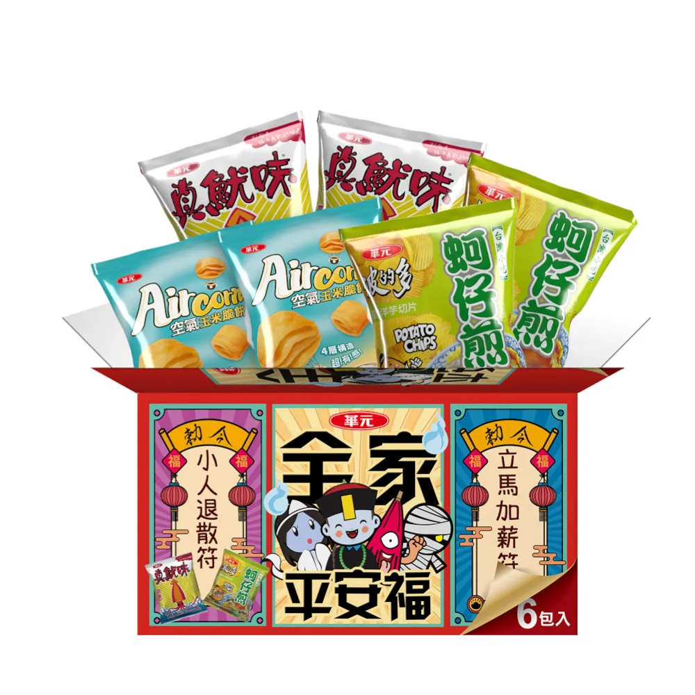 【華元】全家平安福拜拜箱6包入/箱X5入組