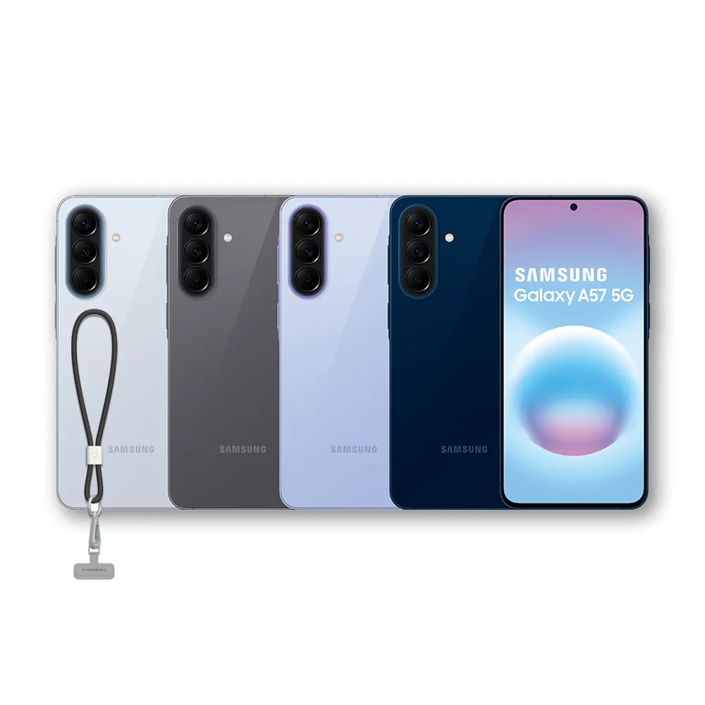 犀牛盾掛繩組【Samsung 三星】Galaxy A57 5G 6.7吋(8G/256G/Exynos1680/5000萬鏡頭畫素)