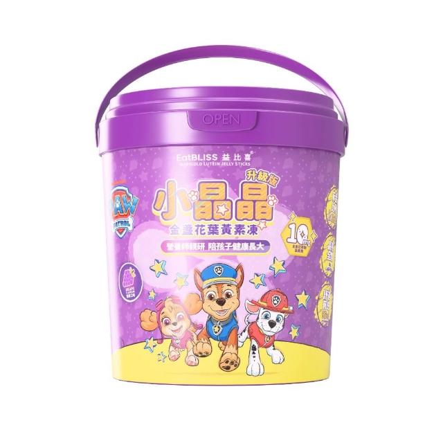 【EatBLISS 益比喜】小晶晶金盞花葉黃素凍升級版汪汪隊限量禮盒100入