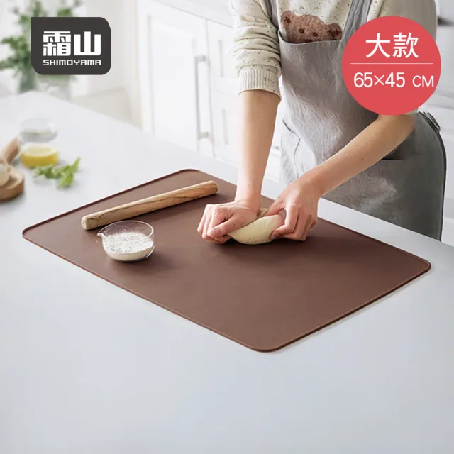 【SHIMOYAMA 霜山】長方形矽膠不沾黏揉麵墊-65x45cm(桿麵墊/料理墊/烘焙墊))-多色可選