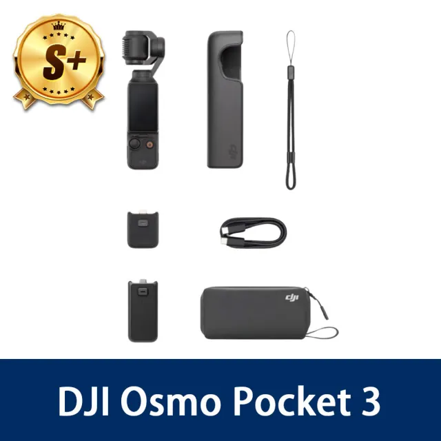 【DJI】S+級福利品 DJI Osmo Pocket 3 含保護殼+續航手柄+收納包+手腕掛繩