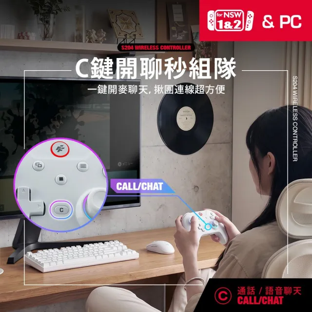 【FlashFire】Switch 2 遊戲手把 支援NS1&2 PC 安卓 iOS 編程 錄製 RGB 連發