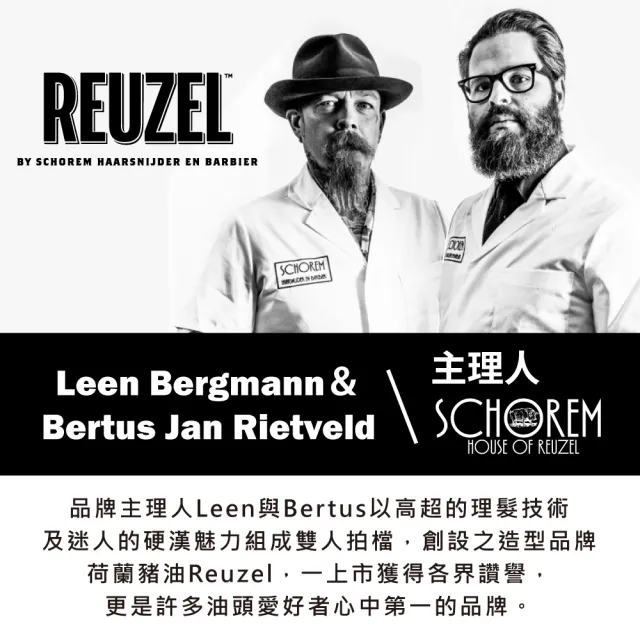 【REUZEL】深藍豬強力纖維級水性髮泥 95g