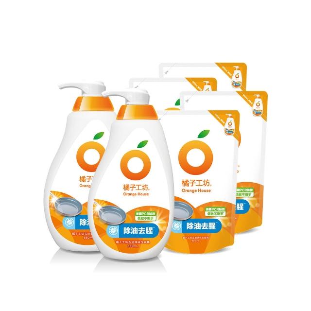 【Orange house 橘子工坊】蔬果碗盤洗碗精2瓶+4補(去油淨味/溫和除菌/去垢酵素 三款可選)