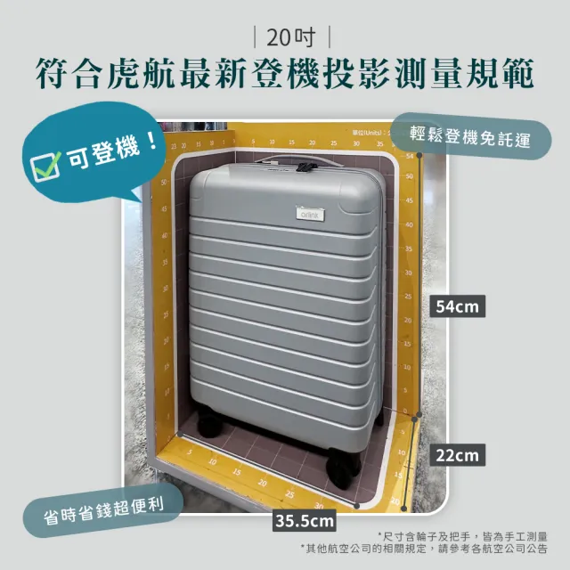 【Arlink】20吋超輕量上掀式 登機行李箱 1.8kg (廉航避超重 /靜音飛機輪/輕旅箱/小行李箱/旅行箱)