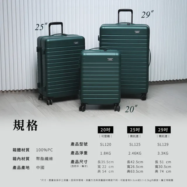 【Arlink】20吋超輕量上掀式 登機行李箱 1.8kg (廉航避超重 /靜音飛機輪/輕旅箱/小行李箱/旅行箱)