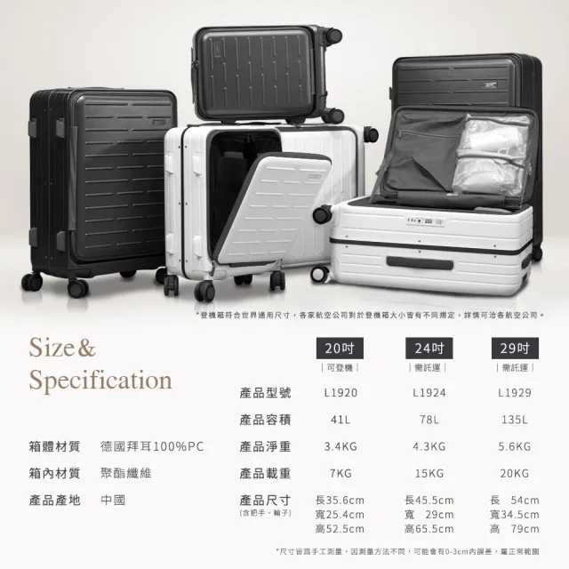 【Arlink】百變箱 20吋行李箱 上掀前開/對開(前掀式行李箱/前開登機箱/廉航登機箱/上掀式登機箱/小行李箱)