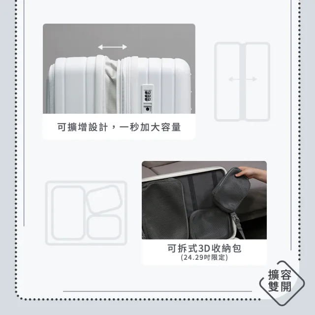 【Arlink】百變箱 24吋行李箱 兩用雙開系列 上掀式/對開 (行李箱24吋/旅行箱/杯架／手機架／TSA)