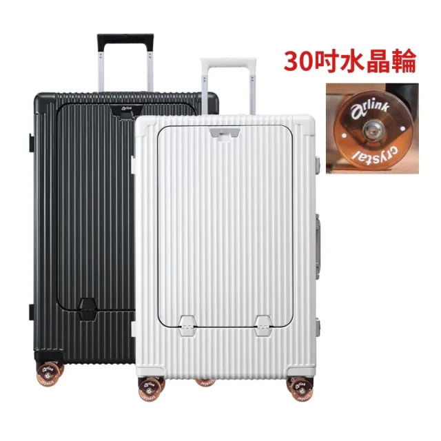 【Arlink】水晶輪 30吋前開式行李箱 鋁框行李箱 (大行李箱/pc材質行李箱/前開旅行箱/收納架/煞車行李箱)