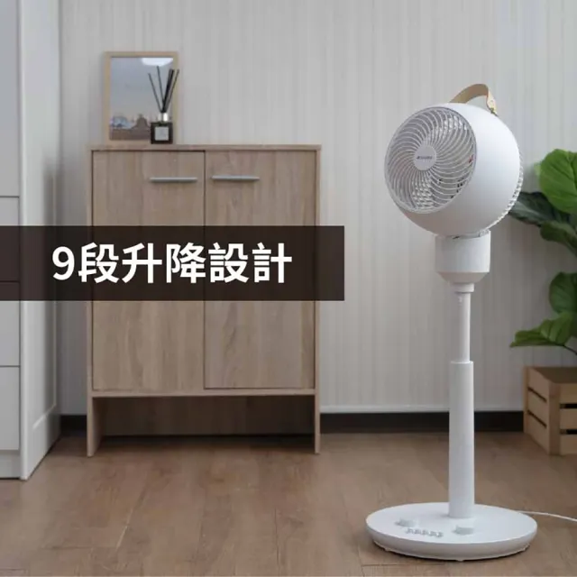 【SANSUI 山水】3D全方位立式循環扇 SDF-9UK 多功能電風扇 循環扇 循環扇 電風扇 靜音 可伸縮 父親節 送禮