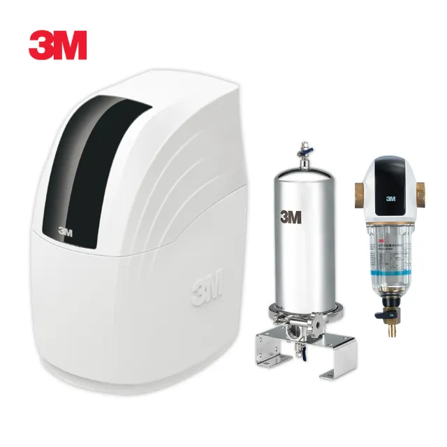 【3M】SFT-100全戶式軟水系統/軟水機+SS801不鏽鋼淨水器+BFS3-40BK反洗淨水系統(全戶三件組★小三套)