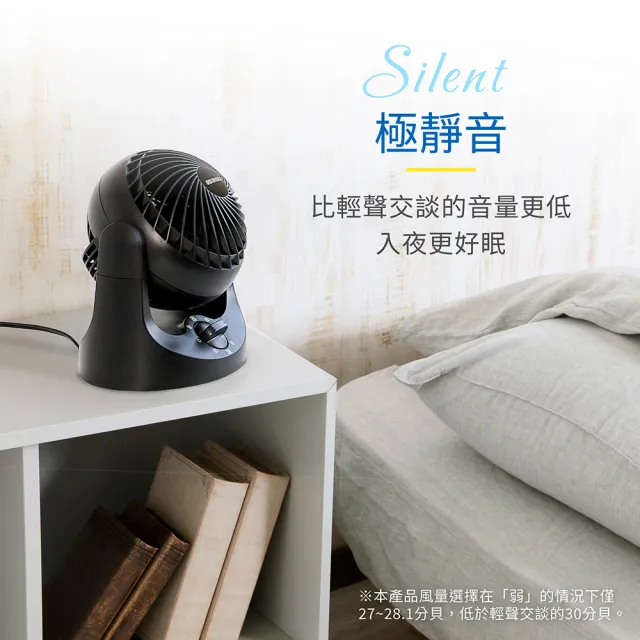 【IRIS】靜音桌上型循環扇TAF-MKM10N(上下可調節/低噪音/桌上用/3段風量/輕量)