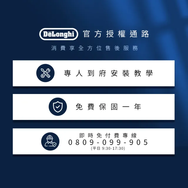 【Delonghi 迪朗奇】官方直營 ECAM 22.110.SB 全自動義式咖啡機(2026入門首選/momo獨家)