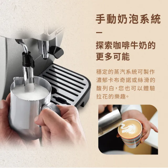 【Delonghi 迪朗奇】官方直營 ECAM 220.22.SB 全自動義式咖啡機(START系列/momo獨家)