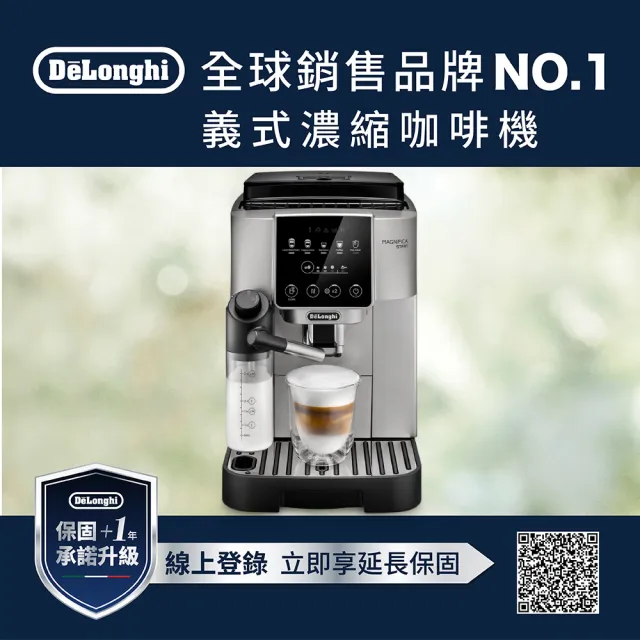 【Delonghi迪朗奇】官方直營 ECAM 220.80.SB 全自動義式咖啡機(START系列/momo獨家)