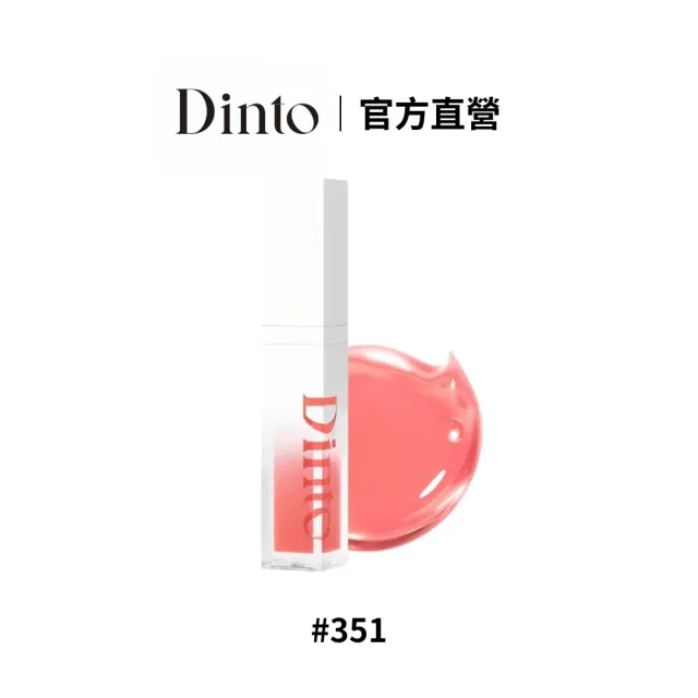 【Dinto】官方直營 魔鏡水光修護唇油 2入組  (多色任選)