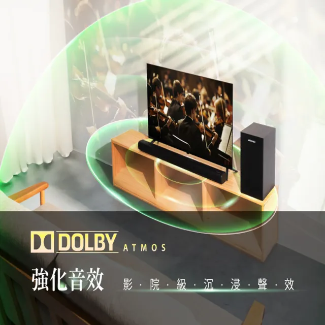 【SANSUI 山水】3.1.2聲道 Dolby Atmos 無線重低音聲霸 家庭劇院組 SOUNDBAR(SSB-D800)