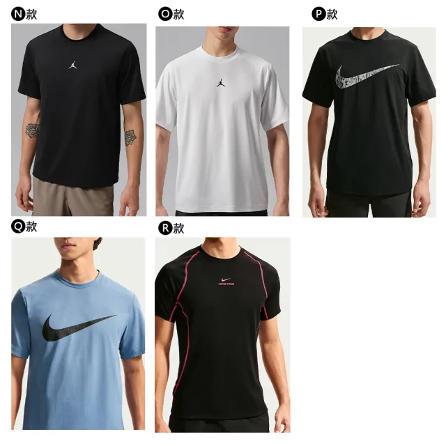 【NIKE 耐吉】休閒上衣 運動上衣 短袖 AS M NK DF UV HYVERSE SS Dri-FIT 排汗 休閒 多款(DV9840-100&)