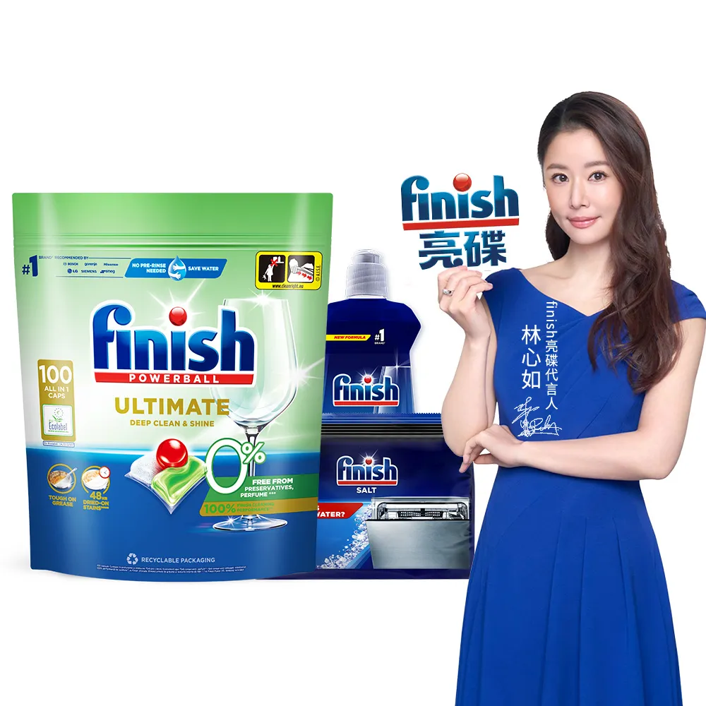 【finish 亮碟】零添加洗碗凝珠防水垢3件組(洗碗膠囊/奶瓶清潔/洗碗機專用洗劑/軟化鹽)