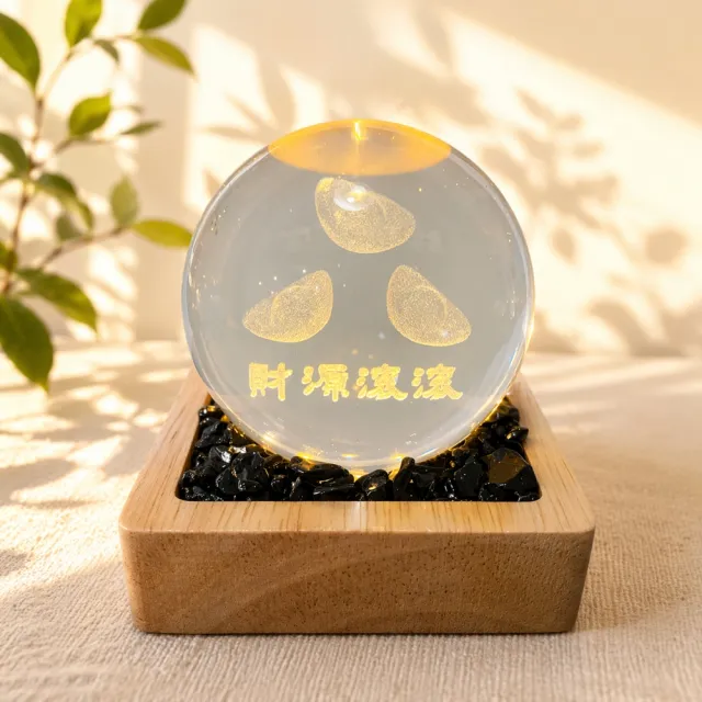 【瑰麗寶】琉璃財源滾滾燈