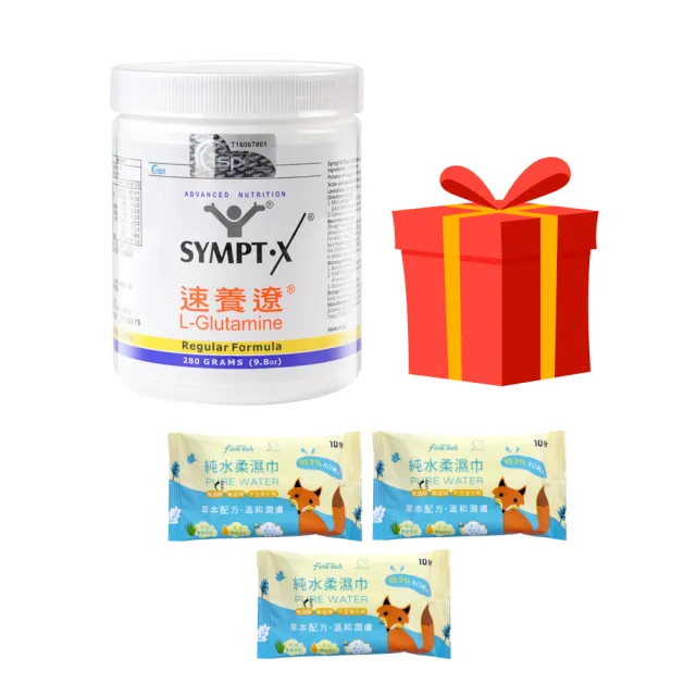 【SYMPT-X】速養遼瓶裝 1罐(280g/罐 左旋麩醯胺酸 癌症 速養療 L-Glutamine)