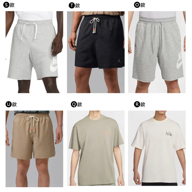 【NIKE 耐吉】運動服 短袖上衣 男上衣 男褲 多款(DZ0605231&)