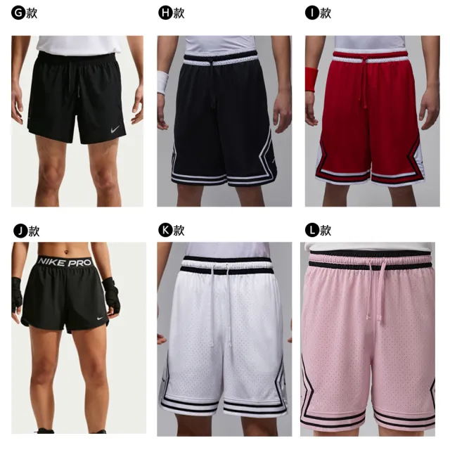 【NIKE 耐吉】運動褲 短褲 球褲 籃球褲 AS M NK DF DNA 8IN SHORT Dri-FIT 多款(FN2652-010&)