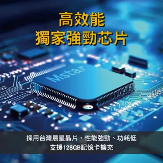 【CARSLAVE】D9機車行車記錄器1080P高畫質前後雙鏡頭款(WIFI/加碼送32G記憶卡)